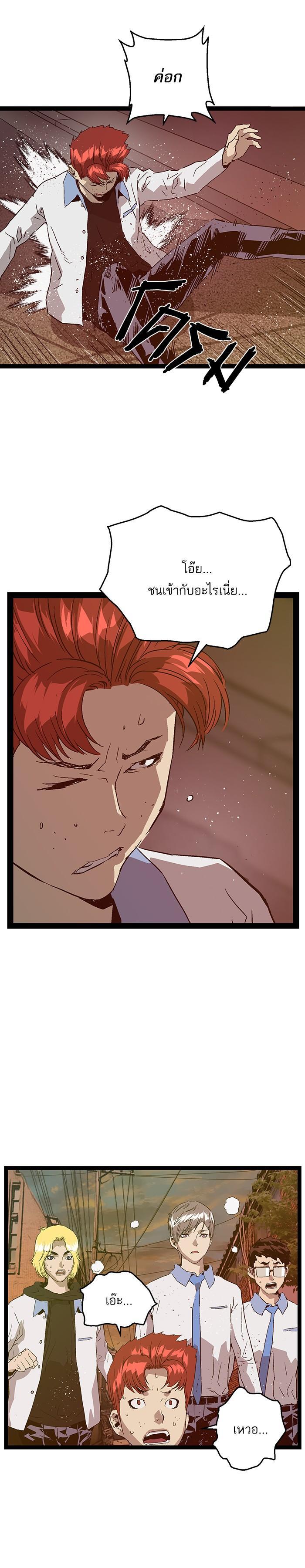 Manga-lc-com อ่านมังงะ อ่านการ์ตูน ออนไลน์ ฟรี Weak Hero ตอนที่ 1 2 3 4 5 6 7 8 9 10 11 12 13 14 ฟรี ไม่มีโฆษณา Manga-lc - อ่าน มังงะ อ่าน การ์ตูน ออนไลน์ อ่านมังงะ ฟรี