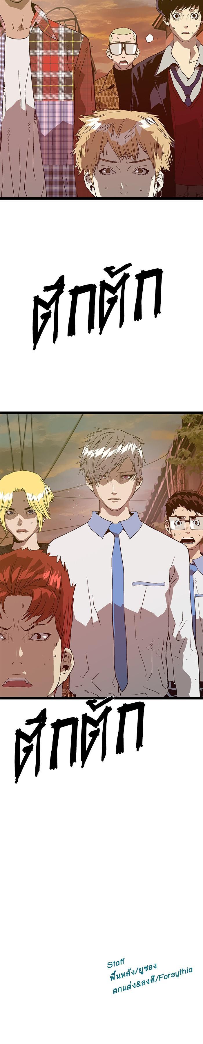 Manga-lc-com อ่านมังงะ อ่านการ์ตูน ออนไลน์ ฟรี Weak Hero ตอนที่ 1 2 3 4 5 6 7 8 9 10 11 12 13 14 ฟรี ไม่มีโฆษณา Manga-lc - อ่าน มังงะ อ่าน การ์ตูน ออนไลน์ อ่านมังงะ ฟรี