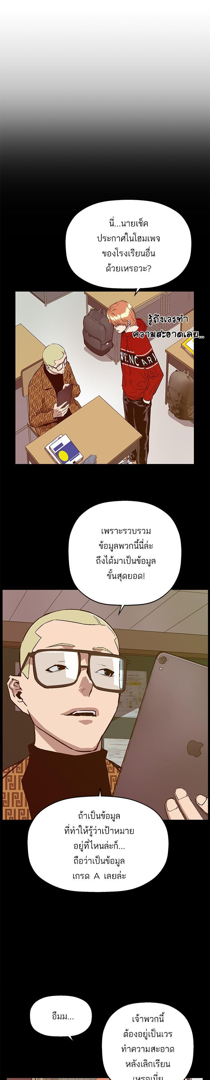 Manga-lc-com อ่านมังงะ อ่านการ์ตูน ออนไลน์ ฟรี Weak Hero ตอนที่ 1 2 3 4 5 6 7 8 9 10 11 12 13 14 ฟรี ไม่มีโฆษณา Manga-lc - อ่าน มังงะ อ่าน การ์ตูน ออนไลน์ อ่านมังงะ ฟรี