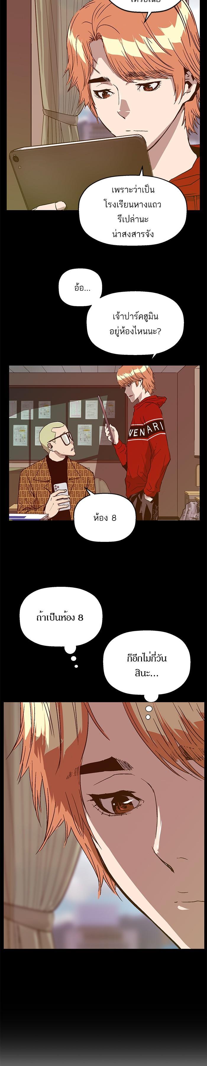 Manga-lc-com อ่านมังงะ อ่านการ์ตูน ออนไลน์ ฟรี Weak Hero ตอนที่ 1 2 3 4 5 6 7 8 9 10 11 12 13 14 ฟรี ไม่มีโฆษณา Manga-lc - อ่าน มังงะ อ่าน การ์ตูน ออนไลน์ อ่านมังงะ ฟรี