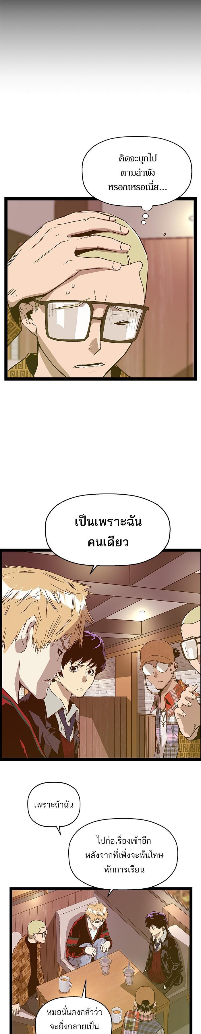 Manga-lc-com อ่านมังงะ อ่านการ์ตูน ออนไลน์ ฟรี Weak Hero ตอนที่ 1 2 3 4 5 6 7 8 9 10 11 12 13 14 ฟรี ไม่มีโฆษณา Manga-lc - อ่าน มังงะ อ่าน การ์ตูน ออนไลน์ อ่านมังงะ ฟรี