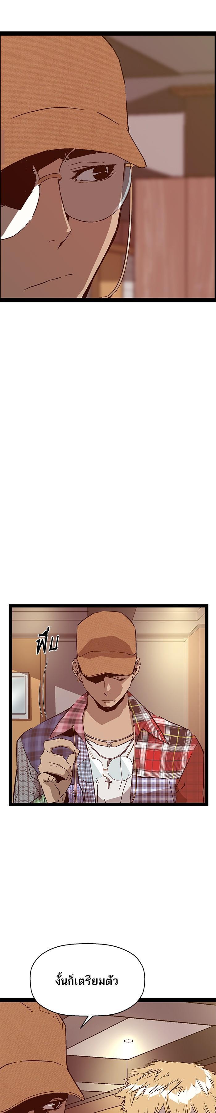 Manga-lc-com อ่านมังงะ อ่านการ์ตูน ออนไลน์ ฟรี Weak Hero ตอนที่ 1 2 3 4 5 6 7 8 9 10 11 12 13 14 ฟรี ไม่มีโฆษณา Manga-lc - อ่าน มังงะ อ่าน การ์ตูน ออนไลน์ อ่านมังงะ ฟรี