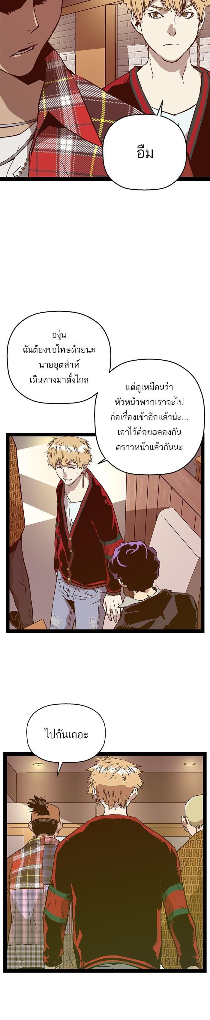 Manga-lc-com อ่านมังงะ อ่านการ์ตูน ออนไลน์ ฟรี Weak Hero ตอนที่ 1 2 3 4 5 6 7 8 9 10 11 12 13 14 ฟรี ไม่มีโฆษณา Manga-lc - อ่าน มังงะ อ่าน การ์ตูน ออนไลน์ อ่านมังงะ ฟรี