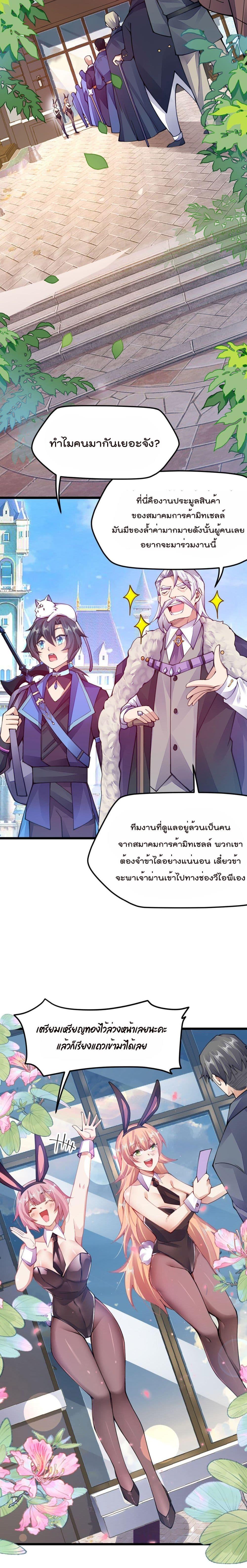Manga-lc-com อ่านมังงะ อ่านการ์ตูน ออนไลน์ ฟรี Sword God’s Life Is Not That Boring – ชีวิตของเทพนักดาบจะไม่น่าเบื่ออีกต่อไป! ตอนที่ 1 2 3 4 5 6 7 8 9 10 11 12 13 14 ฟรี ไม่มีโฆษณา Manga-lc - อ่าน มังงะ อ่าน การ์ตูน ออนไลน์ อ่านมังงะ ฟรี