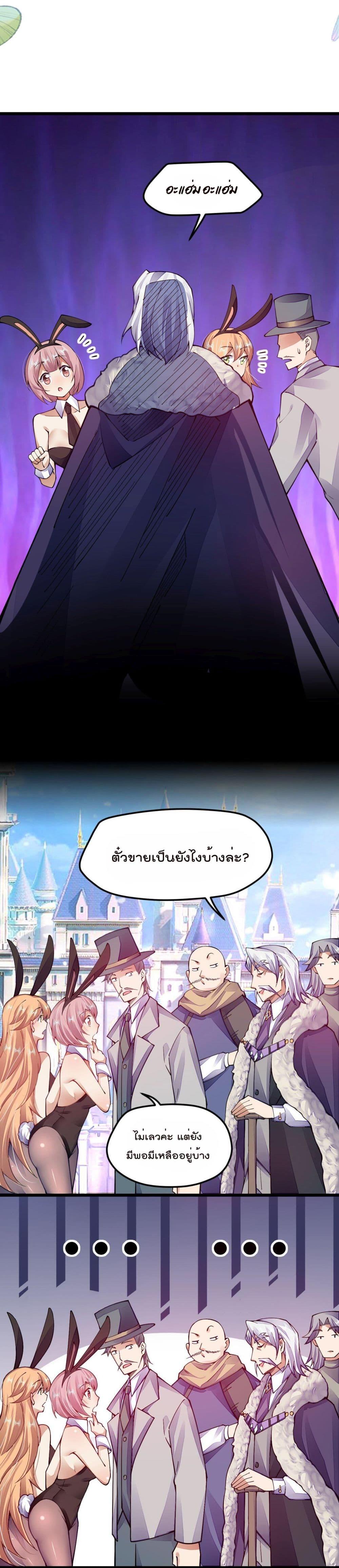 Manga-lc-com อ่านมังงะ อ่านการ์ตูน ออนไลน์ ฟรี Sword God’s Life Is Not That Boring – ชีวิตของเทพนักดาบจะไม่น่าเบื่ออีกต่อไป! ตอนที่ 1 2 3 4 5 6 7 8 9 10 11 12 13 14 ฟรี ไม่มีโฆษณา Manga-lc - อ่าน มังงะ อ่าน การ์ตูน ออนไลน์ อ่านมังงะ ฟรี
