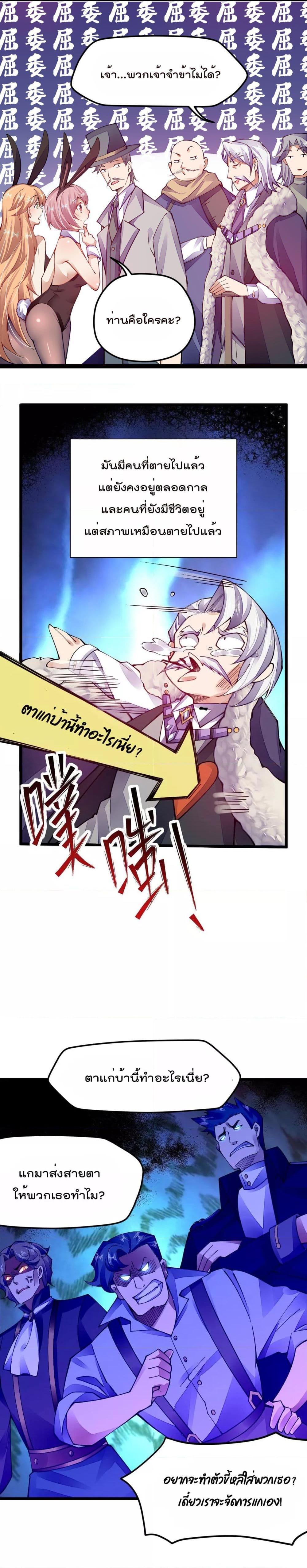 Manga-lc-com อ่านมังงะ อ่านการ์ตูน ออนไลน์ ฟรี Sword God’s Life Is Not That Boring – ชีวิตของเทพนักดาบจะไม่น่าเบื่ออีกต่อไป! ตอนที่ 1 2 3 4 5 6 7 8 9 10 11 12 13 14 ฟรี ไม่มีโฆษณา Manga-lc - อ่าน มังงะ อ่าน การ์ตูน ออนไลน์ อ่านมังงะ ฟรี