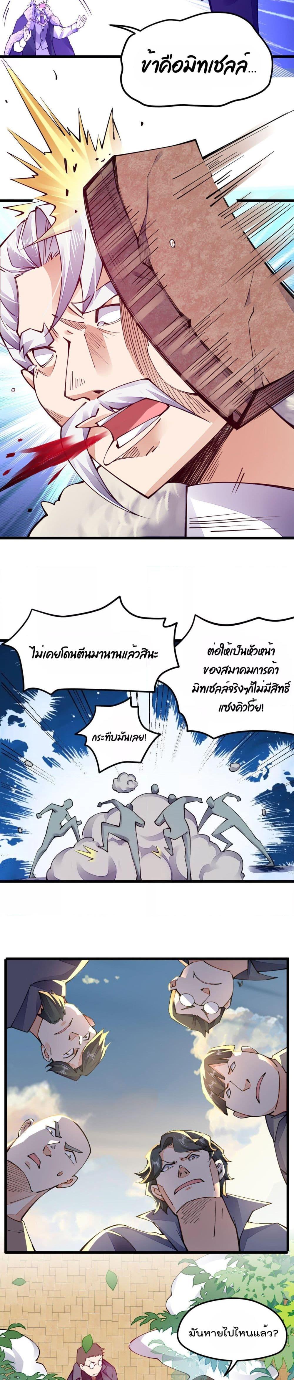 Manga-lc-com อ่านมังงะ อ่านการ์ตูน ออนไลน์ ฟรี Sword God’s Life Is Not That Boring – ชีวิตของเทพนักดาบจะไม่น่าเบื่ออีกต่อไป! ตอนที่ 1 2 3 4 5 6 7 8 9 10 11 12 13 14 ฟรี ไม่มีโฆษณา Manga-lc - อ่าน มังงะ อ่าน การ์ตูน ออนไลน์ อ่านมังงะ ฟรี