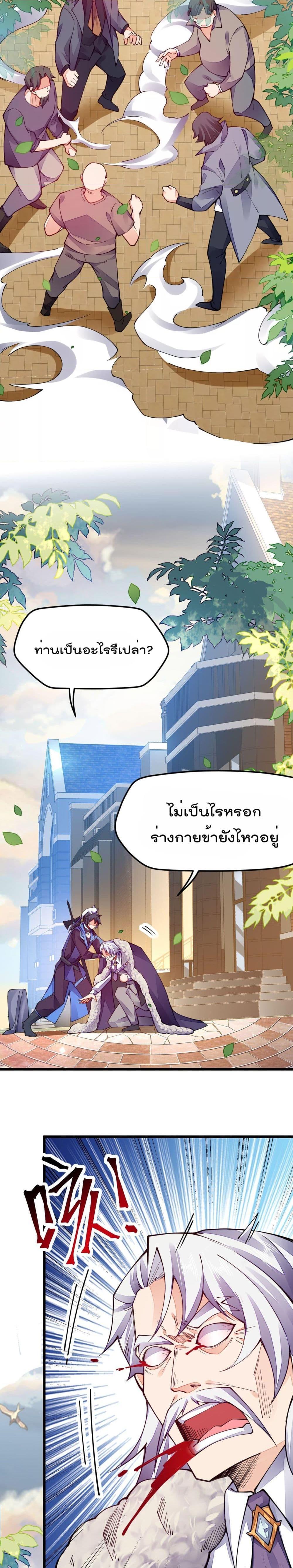 Manga-lc-com อ่านมังงะ อ่านการ์ตูน ออนไลน์ ฟรี Sword God’s Life Is Not That Boring – ชีวิตของเทพนักดาบจะไม่น่าเบื่ออีกต่อไป! ตอนที่ 1 2 3 4 5 6 7 8 9 10 11 12 13 14 ฟรี ไม่มีโฆษณา Manga-lc - อ่าน มังงะ อ่าน การ์ตูน ออนไลน์ อ่านมังงะ ฟรี