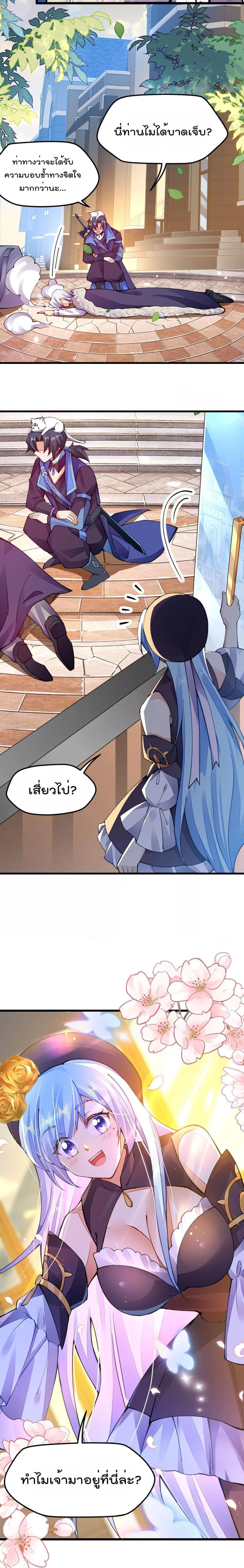 Manga-lc-com อ่านมังงะ อ่านการ์ตูน ออนไลน์ ฟรี Sword God’s Life Is Not That Boring – ชีวิตของเทพนักดาบจะไม่น่าเบื่ออีกต่อไป! ตอนที่ 1 2 3 4 5 6 7 8 9 10 11 12 13 14 ฟรี ไม่มีโฆษณา Manga-lc - อ่าน มังงะ อ่าน การ์ตูน ออนไลน์ อ่านมังงะ ฟรี