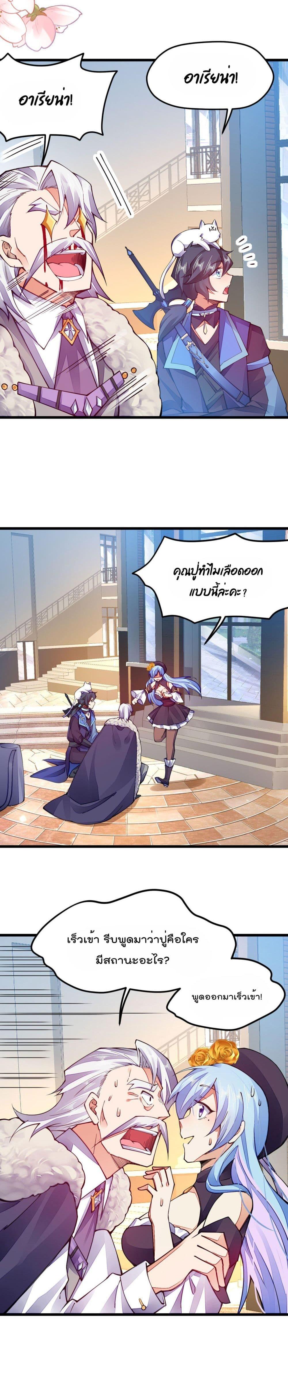 Manga-lc-com อ่านมังงะ อ่านการ์ตูน ออนไลน์ ฟรี Sword God’s Life Is Not That Boring – ชีวิตของเทพนักดาบจะไม่น่าเบื่ออีกต่อไป! ตอนที่ 1 2 3 4 5 6 7 8 9 10 11 12 13 14 ฟรี ไม่มีโฆษณา Manga-lc - อ่าน มังงะ อ่าน การ์ตูน ออนไลน์ อ่านมังงะ ฟรี