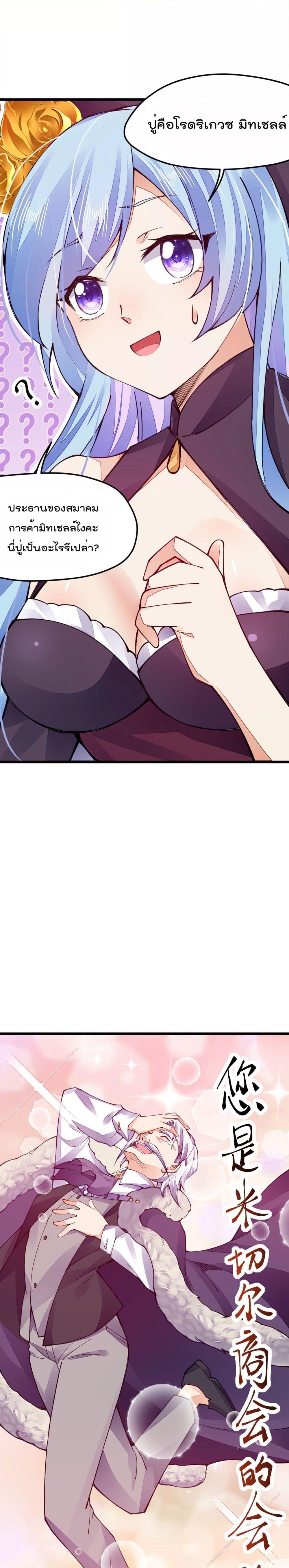 Manga-lc-com อ่านมังงะ อ่านการ์ตูน ออนไลน์ ฟรี Sword God’s Life Is Not That Boring – ชีวิตของเทพนักดาบจะไม่น่าเบื่ออีกต่อไป! ตอนที่ 1 2 3 4 5 6 7 8 9 10 11 12 13 14 ฟรี ไม่มีโฆษณา Manga-lc - อ่าน มังงะ อ่าน การ์ตูน ออนไลน์ อ่านมังงะ ฟรี