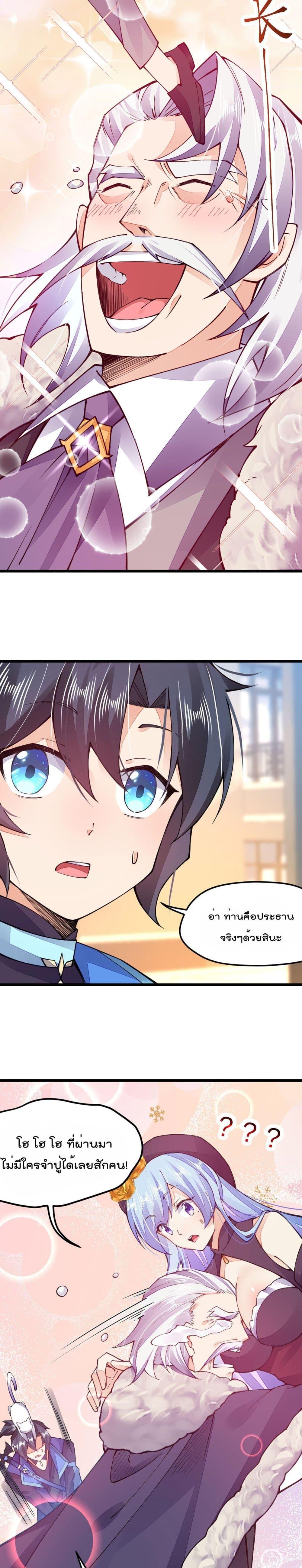 Manga-lc-com อ่านมังงะ อ่านการ์ตูน ออนไลน์ ฟรี Sword God’s Life Is Not That Boring – ชีวิตของเทพนักดาบจะไม่น่าเบื่ออีกต่อไป! ตอนที่ 1 2 3 4 5 6 7 8 9 10 11 12 13 14 ฟรี ไม่มีโฆษณา Manga-lc - อ่าน มังงะ อ่าน การ์ตูน ออนไลน์ อ่านมังงะ ฟรี