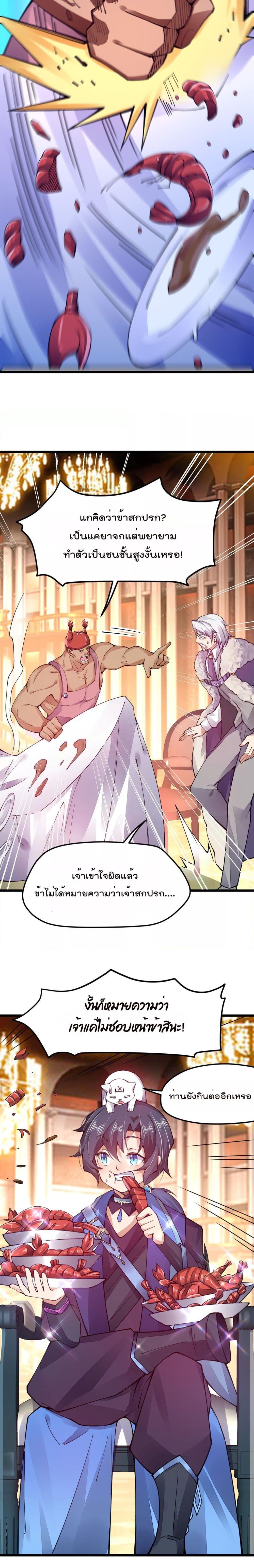 Manga-lc-com อ่านมังงะ อ่านการ์ตูน ออนไลน์ ฟรี Sword God’s Life Is Not That Boring – ชีวิตของเทพนักดาบจะไม่น่าเบื่ออีกต่อไป! ตอนที่ 1 2 3 4 5 6 7 8 9 10 11 12 13 14 ฟรี ไม่มีโฆษณา Manga-lc - อ่าน มังงะ อ่าน การ์ตูน ออนไลน์ อ่านมังงะ ฟรี