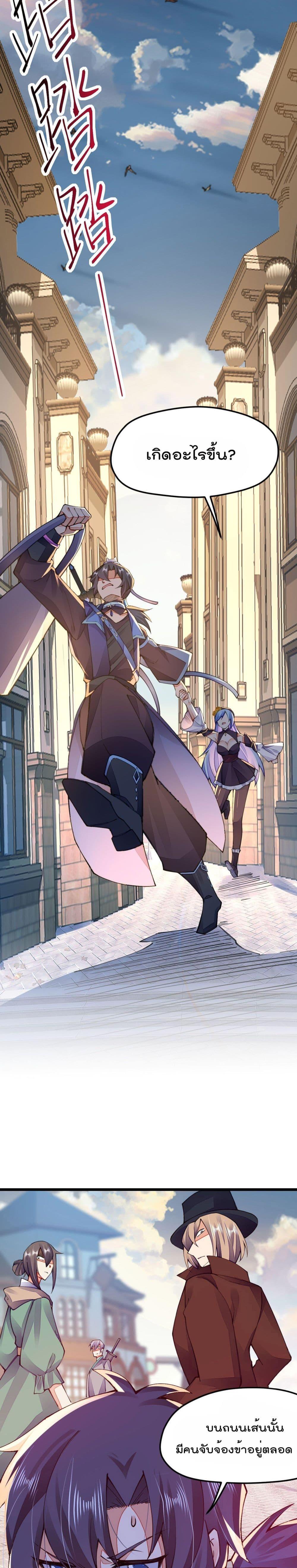 Manga-lc-com อ่านมังงะ อ่านการ์ตูน ออนไลน์ ฟรี Sword God’s Life Is Not That Boring – ชีวิตของเทพนักดาบจะไม่น่าเบื่ออีกต่อไป! ตอนที่ 1 2 3 4 5 6 7 8 9 10 11 12 13 14 ฟรี ไม่มีโฆษณา Manga-lc - อ่าน มังงะ อ่าน การ์ตูน ออนไลน์ อ่านมังงะ ฟรี