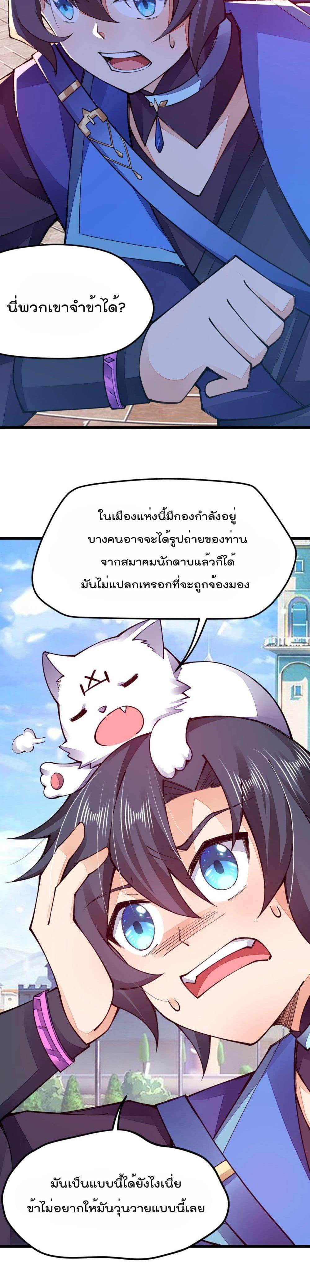Manga-lc-com อ่านมังงะ อ่านการ์ตูน ออนไลน์ ฟรี Sword God’s Life Is Not That Boring – ชีวิตของเทพนักดาบจะไม่น่าเบื่ออีกต่อไป! ตอนที่ 1 2 3 4 5 6 7 8 9 10 11 12 13 14 ฟรี ไม่มีโฆษณา Manga-lc - อ่าน มังงะ อ่าน การ์ตูน ออนไลน์ อ่านมังงะ ฟรี