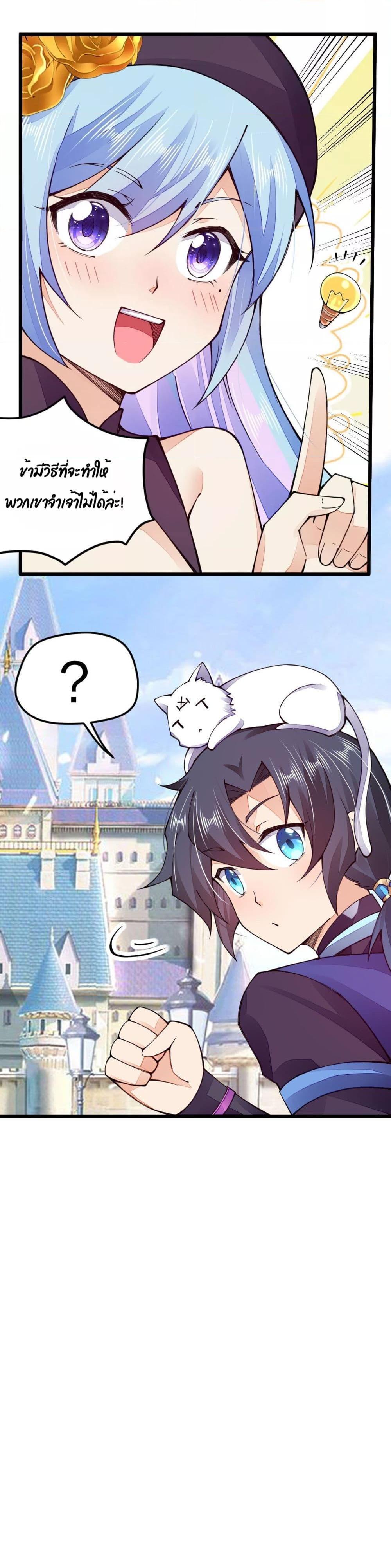 Manga-lc-com อ่านมังงะ อ่านการ์ตูน ออนไลน์ ฟรี Sword God’s Life Is Not That Boring – ชีวิตของเทพนักดาบจะไม่น่าเบื่ออีกต่อไป! ตอนที่ 1 2 3 4 5 6 7 8 9 10 11 12 13 14 ฟรี ไม่มีโฆษณา Manga-lc - อ่าน มังงะ อ่าน การ์ตูน ออนไลน์ อ่านมังงะ ฟรี