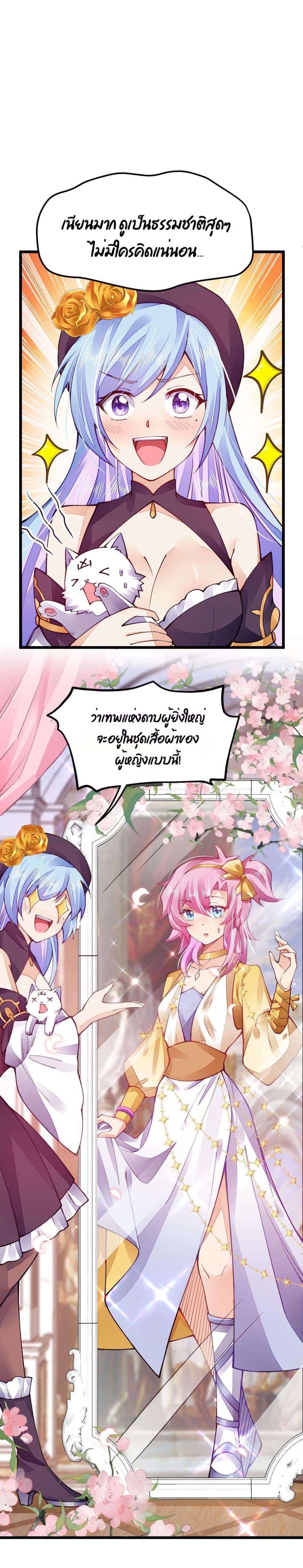 Manga-lc-com อ่านมังงะ อ่านการ์ตูน ออนไลน์ ฟรี Sword God’s Life Is Not That Boring – ชีวิตของเทพนักดาบจะไม่น่าเบื่ออีกต่อไป! ตอนที่ 1 2 3 4 5 6 7 8 9 10 11 12 13 14 ฟรี ไม่มีโฆษณา Manga-lc - อ่าน มังงะ อ่าน การ์ตูน ออนไลน์ อ่านมังงะ ฟรี