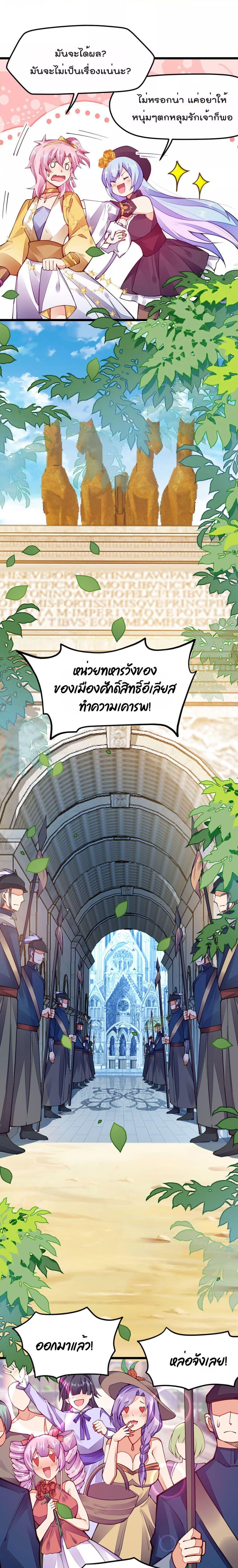 Manga-lc-com อ่านมังงะ อ่านการ์ตูน ออนไลน์ ฟรี Sword God’s Life Is Not That Boring – ชีวิตของเทพนักดาบจะไม่น่าเบื่ออีกต่อไป! ตอนที่ 1 2 3 4 5 6 7 8 9 10 11 12 13 14 ฟรี ไม่มีโฆษณา Manga-lc - อ่าน มังงะ อ่าน การ์ตูน ออนไลน์ อ่านมังงะ ฟรี