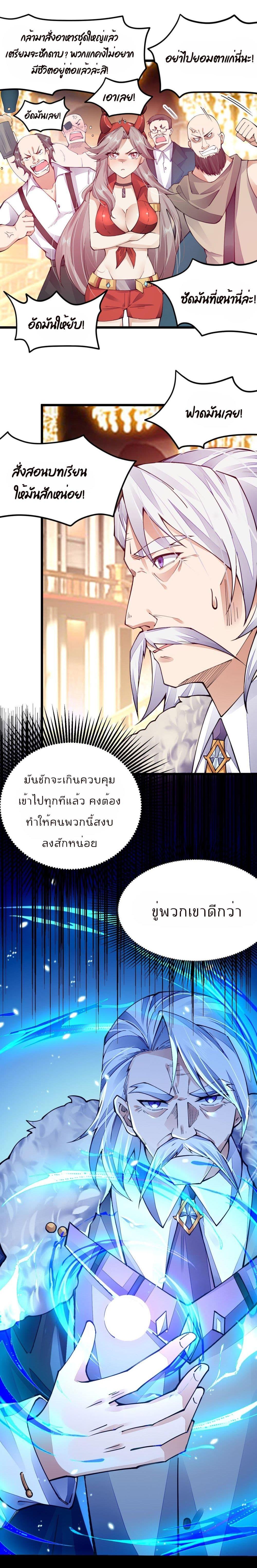 Manga-lc-com อ่านมังงะ อ่านการ์ตูน ออนไลน์ ฟรี Sword God’s Life Is Not That Boring – ชีวิตของเทพนักดาบจะไม่น่าเบื่ออีกต่อไป! ตอนที่ 1 2 3 4 5 6 7 8 9 10 11 12 13 14 ฟรี ไม่มีโฆษณา Manga-lc - อ่าน มังงะ อ่าน การ์ตูน ออนไลน์ อ่านมังงะ ฟรี