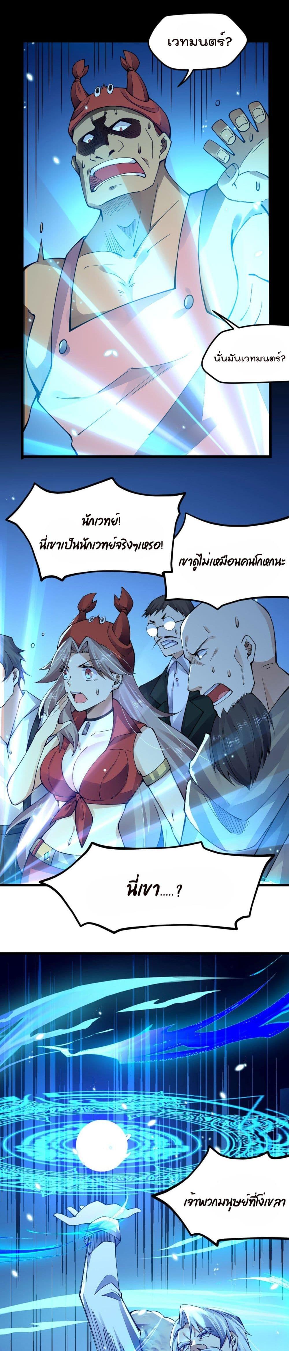 Manga-lc-com อ่านมังงะ อ่านการ์ตูน ออนไลน์ ฟรี Sword God’s Life Is Not That Boring – ชีวิตของเทพนักดาบจะไม่น่าเบื่ออีกต่อไป! ตอนที่ 1 2 3 4 5 6 7 8 9 10 11 12 13 14 ฟรี ไม่มีโฆษณา Manga-lc - อ่าน มังงะ อ่าน การ์ตูน ออนไลน์ อ่านมังงะ ฟรี