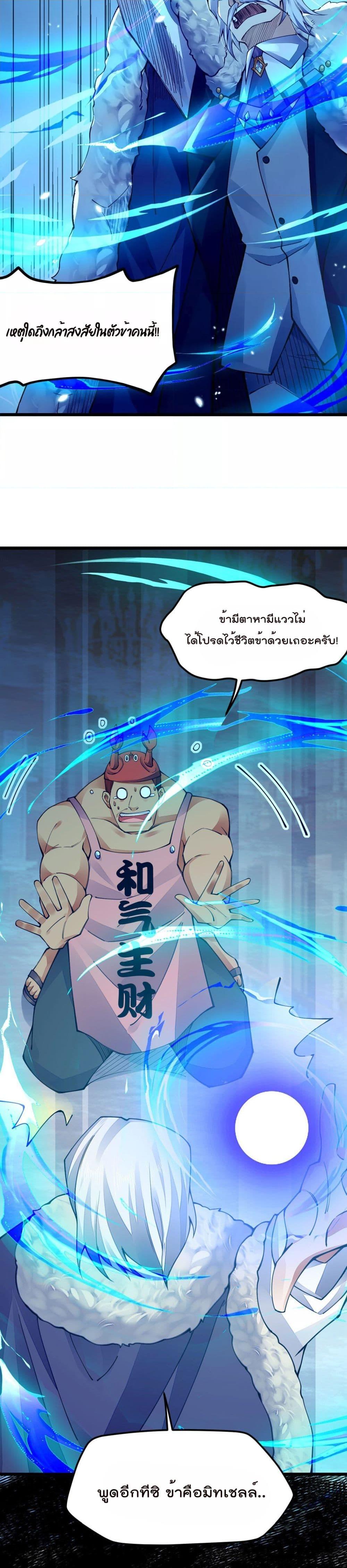 Manga-lc-com อ่านมังงะ อ่านการ์ตูน ออนไลน์ ฟรี Sword God’s Life Is Not That Boring – ชีวิตของเทพนักดาบจะไม่น่าเบื่ออีกต่อไป! ตอนที่ 1 2 3 4 5 6 7 8 9 10 11 12 13 14 ฟรี ไม่มีโฆษณา Manga-lc - อ่าน มังงะ อ่าน การ์ตูน ออนไลน์ อ่านมังงะ ฟรี