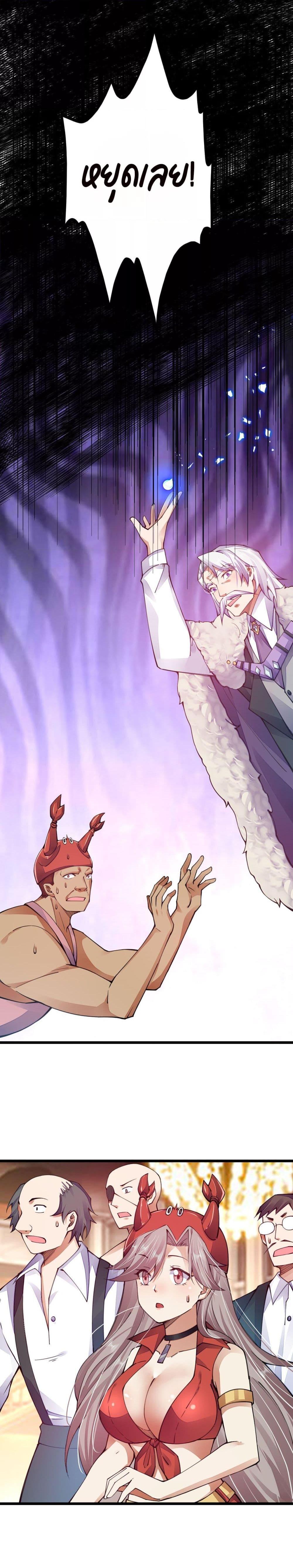 Manga-lc-com อ่านมังงะ อ่านการ์ตูน ออนไลน์ ฟรี Sword God’s Life Is Not That Boring – ชีวิตของเทพนักดาบจะไม่น่าเบื่ออีกต่อไป! ตอนที่ 1 2 3 4 5 6 7 8 9 10 11 12 13 14 ฟรี ไม่มีโฆษณา Manga-lc - อ่าน มังงะ อ่าน การ์ตูน ออนไลน์ อ่านมังงะ ฟรี