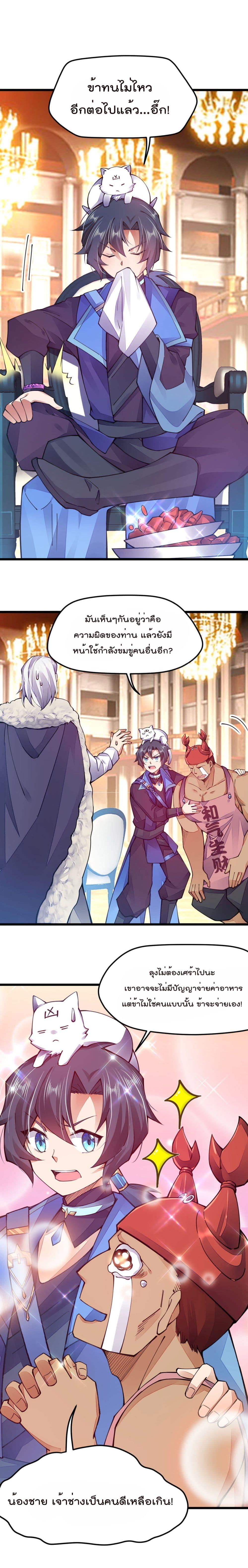 Manga-lc-com อ่านมังงะ อ่านการ์ตูน ออนไลน์ ฟรี Sword God’s Life Is Not That Boring – ชีวิตของเทพนักดาบจะไม่น่าเบื่ออีกต่อไป! ตอนที่ 1 2 3 4 5 6 7 8 9 10 11 12 13 14 ฟรี ไม่มีโฆษณา Manga-lc - อ่าน มังงะ อ่าน การ์ตูน ออนไลน์ อ่านมังงะ ฟรี