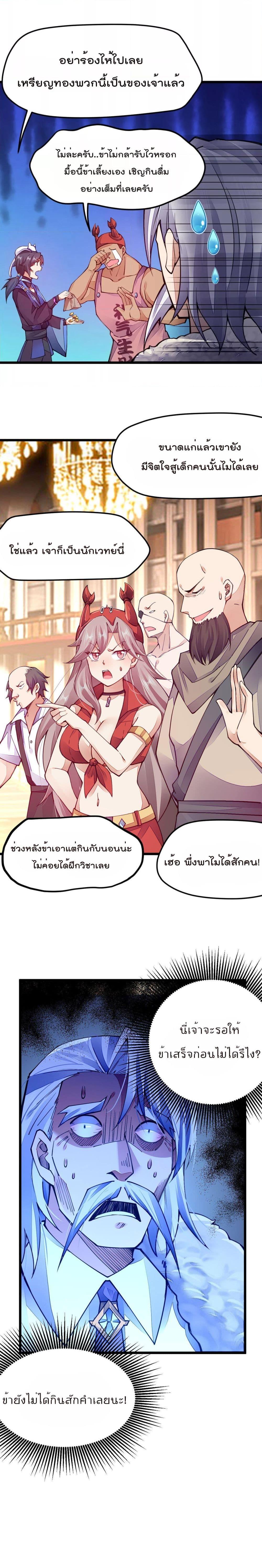 Manga-lc-com อ่านมังงะ อ่านการ์ตูน ออนไลน์ ฟรี Sword God’s Life Is Not That Boring – ชีวิตของเทพนักดาบจะไม่น่าเบื่ออีกต่อไป! ตอนที่ 1 2 3 4 5 6 7 8 9 10 11 12 13 14 ฟรี ไม่มีโฆษณา Manga-lc - อ่าน มังงะ อ่าน การ์ตูน ออนไลน์ อ่านมังงะ ฟรี
