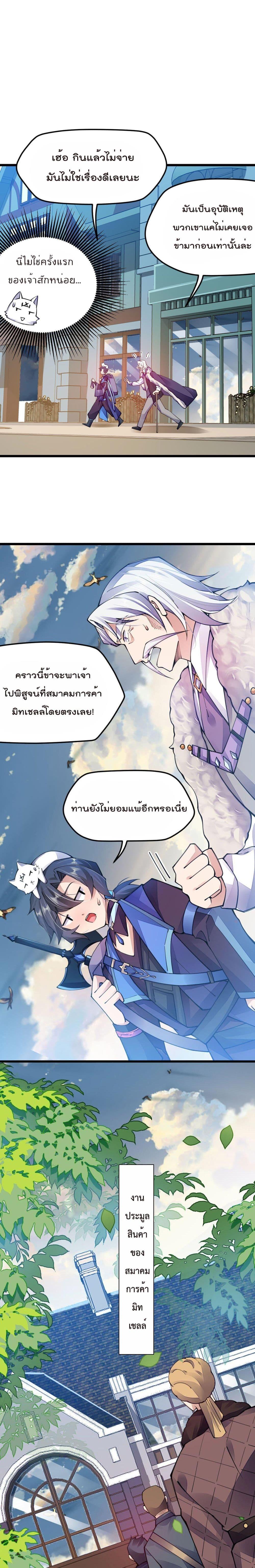 Manga-lc-com อ่านมังงะ อ่านการ์ตูน ออนไลน์ ฟรี Sword God’s Life Is Not That Boring – ชีวิตของเทพนักดาบจะไม่น่าเบื่ออีกต่อไป! ตอนที่ 1 2 3 4 5 6 7 8 9 10 11 12 13 14 ฟรี ไม่มีโฆษณา Manga-lc - อ่าน มังงะ อ่าน การ์ตูน ออนไลน์ อ่านมังงะ ฟรี
