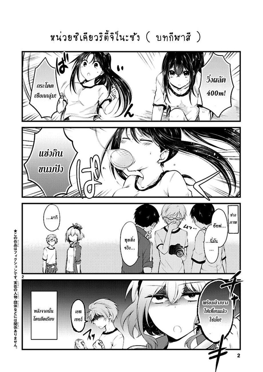 Manga-lc-com อ่านมังงะ อ่านการ์ตูน ออนไลน์ ฟรี Hensokukei Quadrangle ตอนที่ 1 2 3 4 5 6 7 8 9 10 11 12 13 14 ฟรี ไม่มีโฆษณา Manga-lc - อ่าน มังงะ อ่าน การ์ตูน ออนไลน์ อ่านมังงะ ฟรี