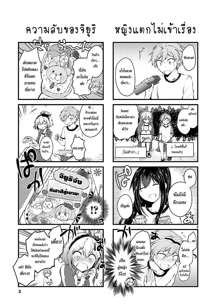 Manga-lc-com อ่านมังงะ อ่านการ์ตูน ออนไลน์ ฟรี Hensokukei Quadrangle ตอนที่ 1 2 3 4 5 6 7 8 9 10 11 12 13 14 ฟรี ไม่มีโฆษณา Manga-lc - อ่าน มังงะ อ่าน การ์ตูน ออนไลน์ อ่านมังงะ ฟรี