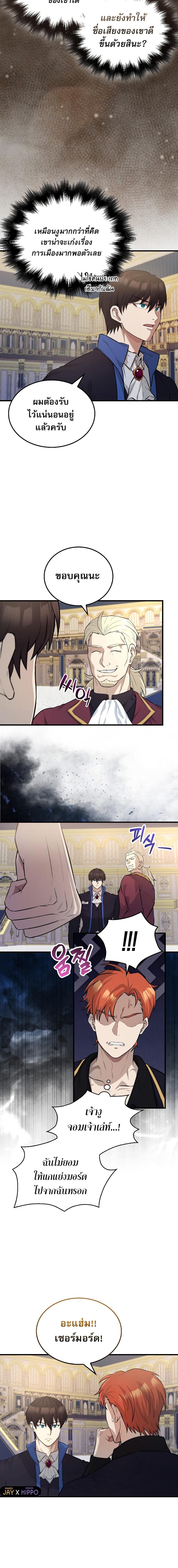 Manga-lc-com อ่านมังงะ อ่านการ์ตูน ออนไลน์ ฟรี The Extra is Too Strong ตอนที่ 1 2 3 4 5 6 7 8 9 10 11 12 13 14 ฟรี ไม่มีโฆษณา Manga-lc - อ่าน มังงะ อ่าน การ์ตูน ออนไลน์ อ่านมังงะ ฟรี