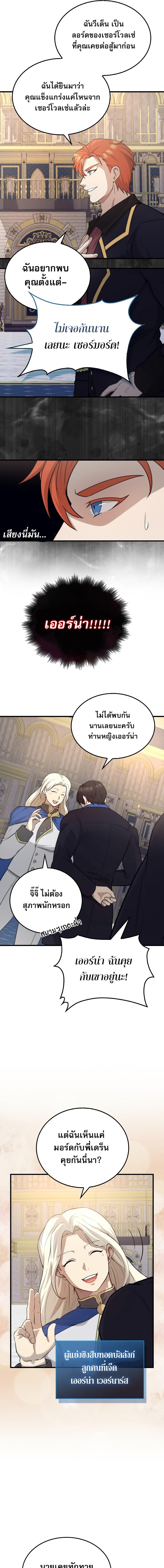 Manga-lc-com อ่านมังงะ อ่านการ์ตูน ออนไลน์ ฟรี The Extra is Too Strong ตอนที่ 1 2 3 4 5 6 7 8 9 10 11 12 13 14 ฟรี ไม่มีโฆษณา Manga-lc - อ่าน มังงะ อ่าน การ์ตูน ออนไลน์ อ่านมังงะ ฟรี