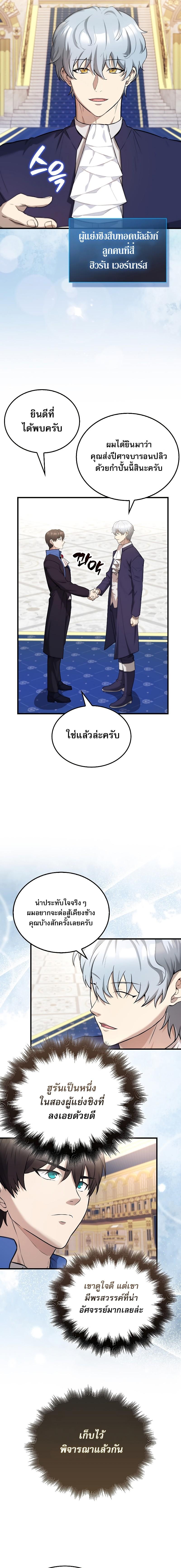 Manga-lc-com อ่านมังงะ อ่านการ์ตูน ออนไลน์ ฟรี The Extra is Too Strong ตอนที่ 1 2 3 4 5 6 7 8 9 10 11 12 13 14 ฟรี ไม่มีโฆษณา Manga-lc - อ่าน มังงะ อ่าน การ์ตูน ออนไลน์ อ่านมังงะ ฟรี