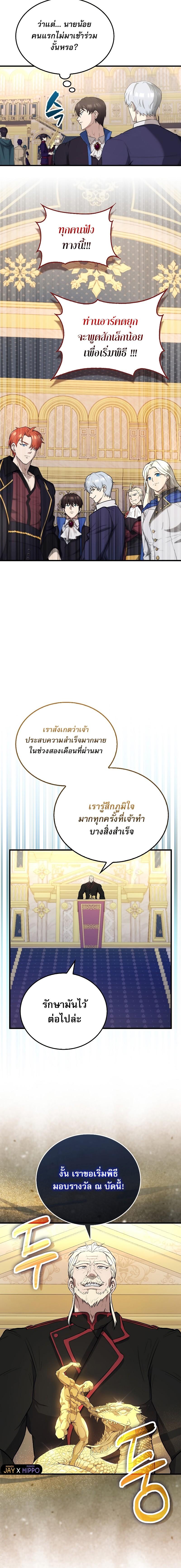 Manga-lc-com อ่านมังงะ อ่านการ์ตูน ออนไลน์ ฟรี The Extra is Too Strong ตอนที่ 1 2 3 4 5 6 7 8 9 10 11 12 13 14 ฟรี ไม่มีโฆษณา Manga-lc - อ่าน มังงะ อ่าน การ์ตูน ออนไลน์ อ่านมังงะ ฟรี