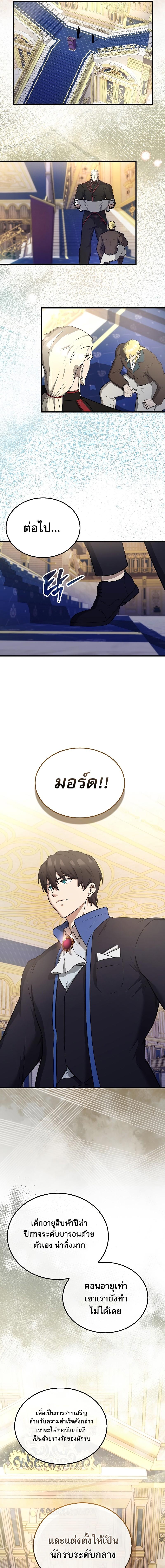 Manga-lc-com อ่านมังงะ อ่านการ์ตูน ออนไลน์ ฟรี The Extra is Too Strong ตอนที่ 1 2 3 4 5 6 7 8 9 10 11 12 13 14 ฟรี ไม่มีโฆษณา Manga-lc - อ่าน มังงะ อ่าน การ์ตูน ออนไลน์ อ่านมังงะ ฟรี