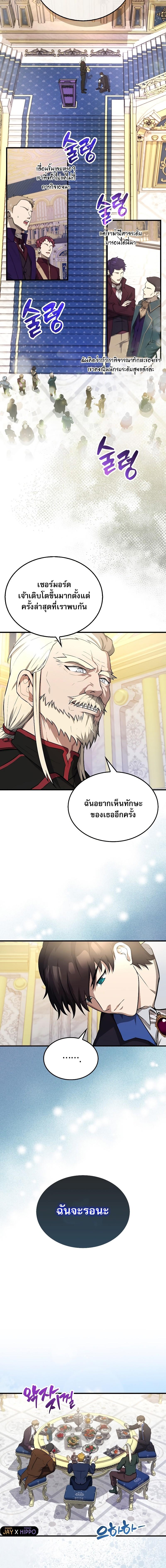 Manga-lc-com อ่านมังงะ อ่านการ์ตูน ออนไลน์ ฟรี The Extra is Too Strong ตอนที่ 1 2 3 4 5 6 7 8 9 10 11 12 13 14 ฟรี ไม่มีโฆษณา Manga-lc - อ่าน มังงะ อ่าน การ์ตูน ออนไลน์ อ่านมังงะ ฟรี