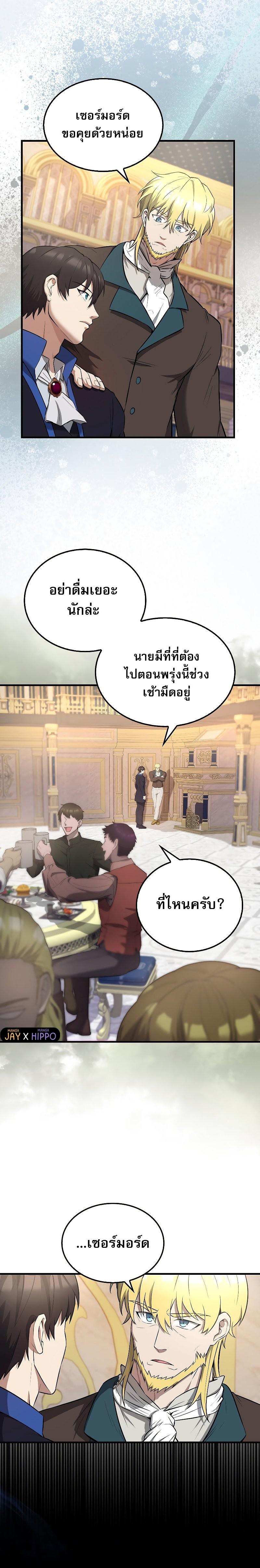 Manga-lc-com อ่านมังงะ อ่านการ์ตูน ออนไลน์ ฟรี The Extra is Too Strong ตอนที่ 1 2 3 4 5 6 7 8 9 10 11 12 13 14 ฟรี ไม่มีโฆษณา Manga-lc - อ่าน มังงะ อ่าน การ์ตูน ออนไลน์ อ่านมังงะ ฟรี