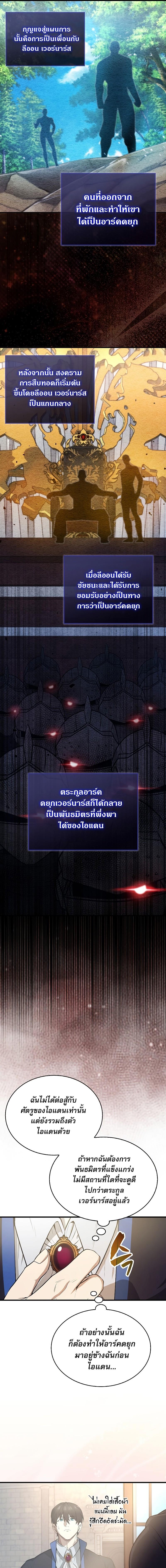 Manga-lc-com อ่านมังงะ อ่านการ์ตูน ออนไลน์ ฟรี The Extra is Too Strong ตอนที่ 1 2 3 4 5 6 7 8 9 10 11 12 13 14 ฟรี ไม่มีโฆษณา Manga-lc - อ่าน มังงะ อ่าน การ์ตูน ออนไลน์ อ่านมังงะ ฟรี