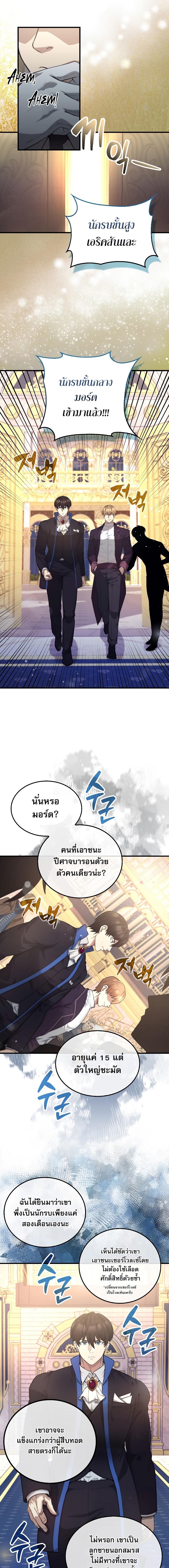 Manga-lc-com อ่านมังงะ อ่านการ์ตูน ออนไลน์ ฟรี The Extra is Too Strong ตอนที่ 1 2 3 4 5 6 7 8 9 10 11 12 13 14 ฟรี ไม่มีโฆษณา Manga-lc - อ่าน มังงะ อ่าน การ์ตูน ออนไลน์ อ่านมังงะ ฟรี