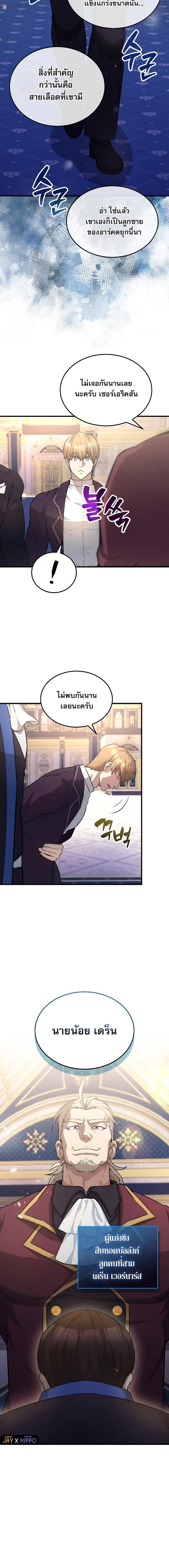Manga-lc-com อ่านมังงะ อ่านการ์ตูน ออนไลน์ ฟรี The Extra is Too Strong ตอนที่ 1 2 3 4 5 6 7 8 9 10 11 12 13 14 ฟรี ไม่มีโฆษณา Manga-lc - อ่าน มังงะ อ่าน การ์ตูน ออนไลน์ อ่านมังงะ ฟรี