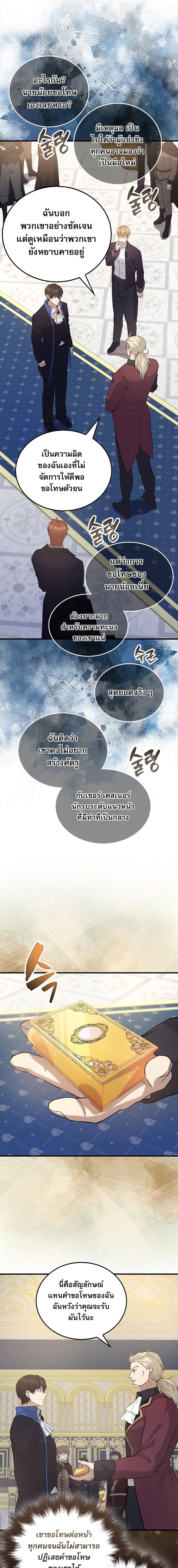 Manga-lc-com อ่านมังงะ อ่านการ์ตูน ออนไลน์ ฟรี The Extra is Too Strong ตอนที่ 1 2 3 4 5 6 7 8 9 10 11 12 13 14 ฟรี ไม่มีโฆษณา Manga-lc - อ่าน มังงะ อ่าน การ์ตูน ออนไลน์ อ่านมังงะ ฟรี