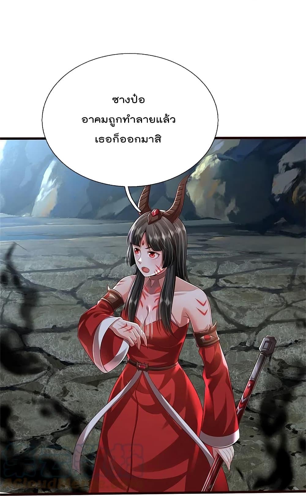 Manga-lc-com อ่านมังงะ อ่านการ์ตูน ออนไลน์ ฟรี I’m the Great Immortal ตอนที่ 1 2 3 4 5 6 7 8 9 10 11 12 13 14 ฟรี ไม่มีโฆษณา Manga-lc - อ่าน มังงะ อ่าน การ์ตูน ออนไลน์ อ่านมังงะ ฟรี