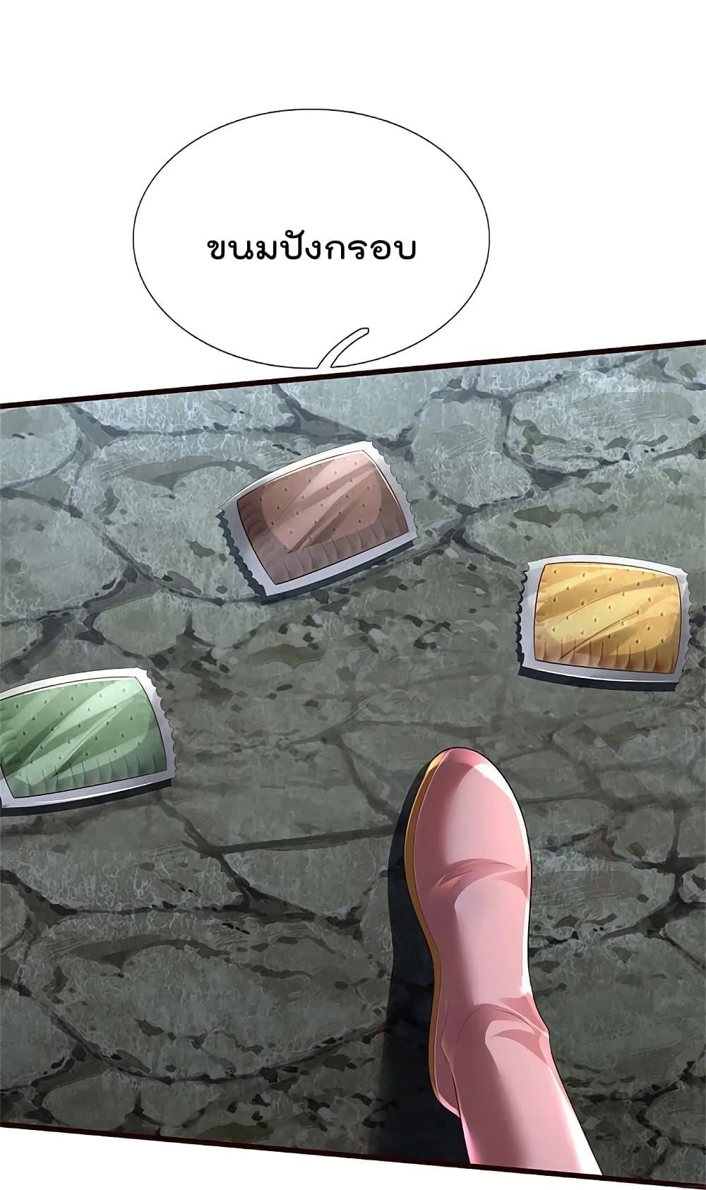 Manga-lc-com อ่านมังงะ อ่านการ์ตูน ออนไลน์ ฟรี I’m the Great Immortal ตอนที่ 1 2 3 4 5 6 7 8 9 10 11 12 13 14 ฟรี ไม่มีโฆษณา Manga-lc - อ่าน มังงะ อ่าน การ์ตูน ออนไลน์ อ่านมังงะ ฟรี