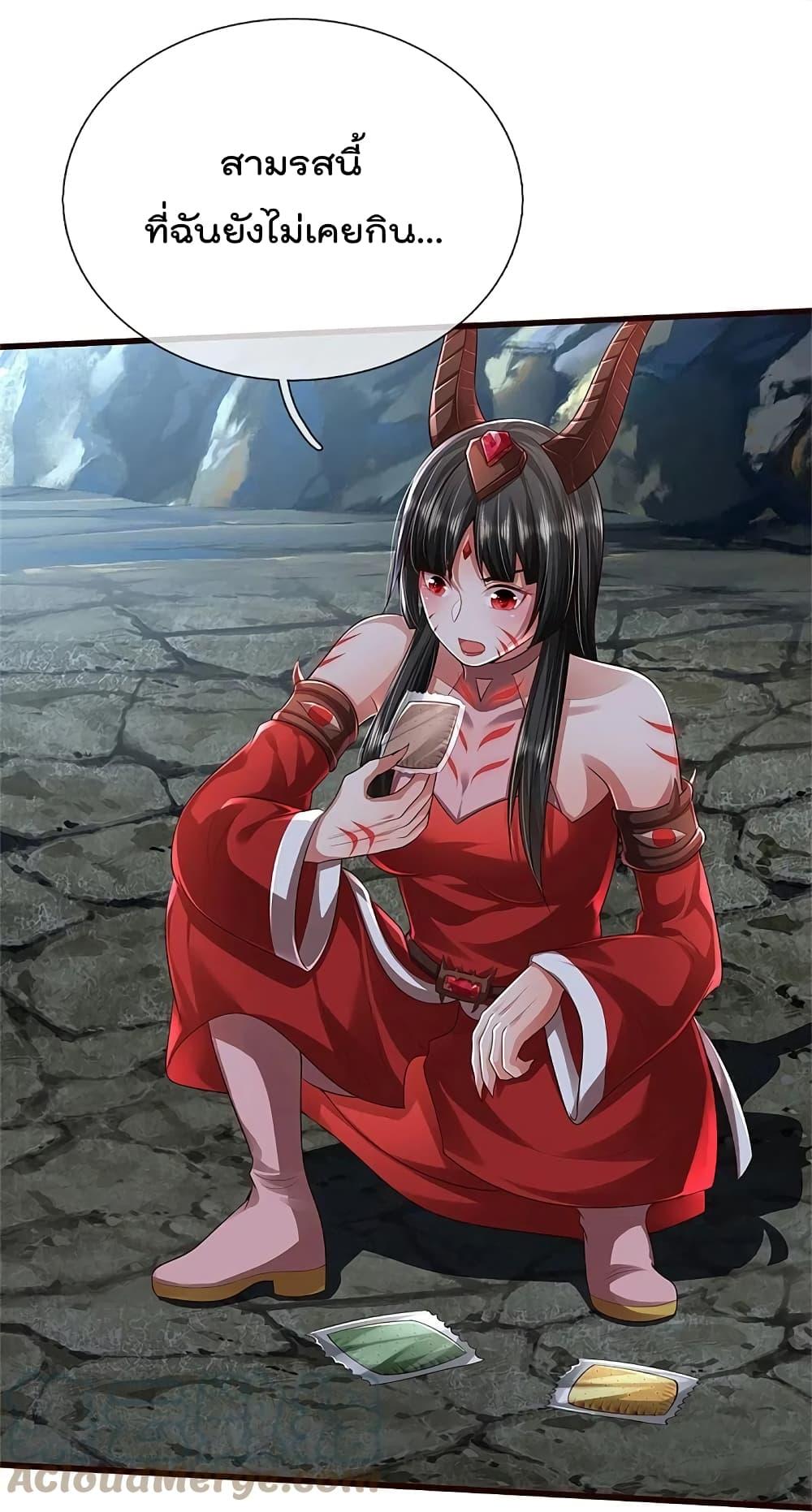 Manga-lc-com อ่านมังงะ อ่านการ์ตูน ออนไลน์ ฟรี I’m the Great Immortal ตอนที่ 1 2 3 4 5 6 7 8 9 10 11 12 13 14 ฟรี ไม่มีโฆษณา Manga-lc - อ่าน มังงะ อ่าน การ์ตูน ออนไลน์ อ่านมังงะ ฟรี