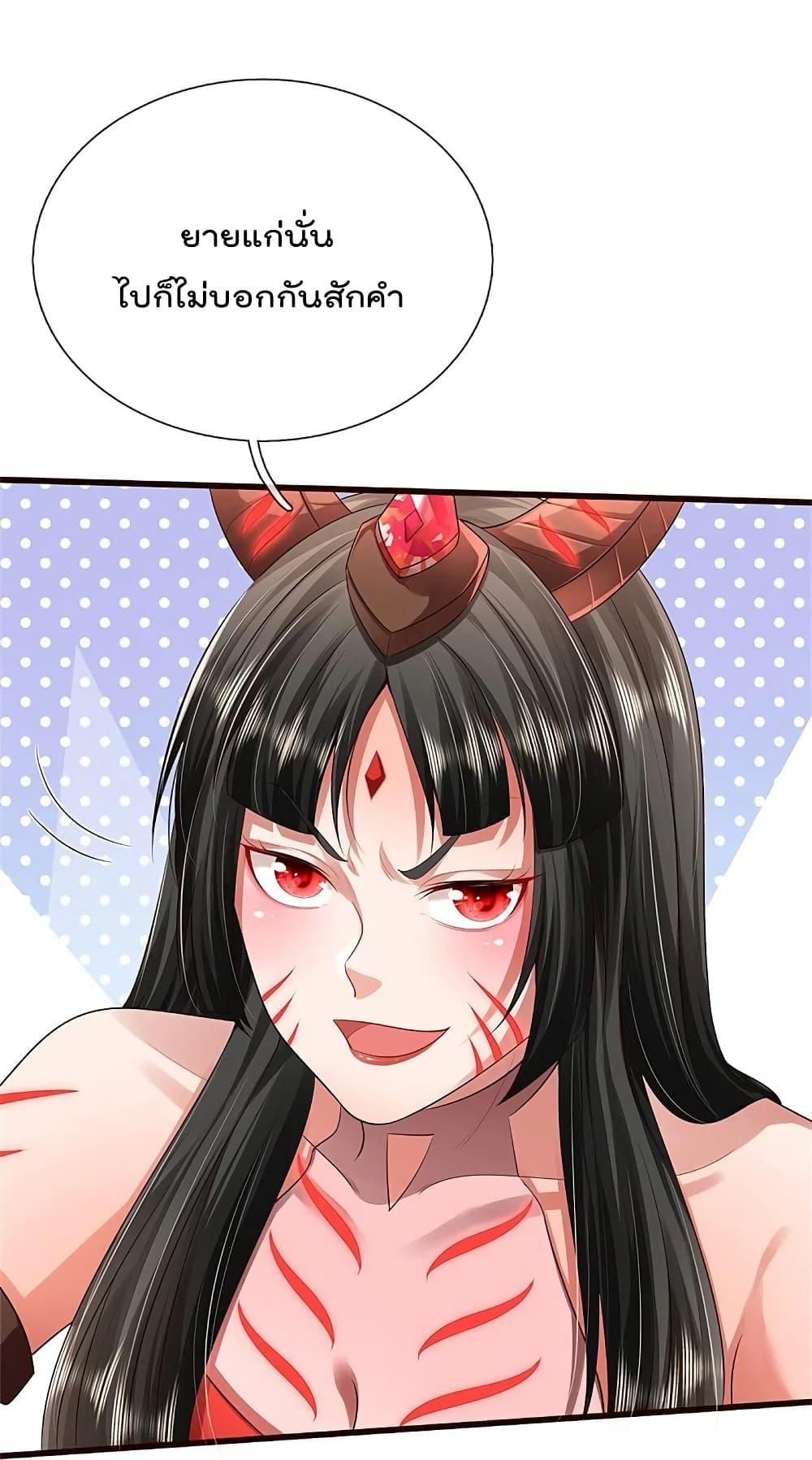 Manga-lc-com อ่านมังงะ อ่านการ์ตูน ออนไลน์ ฟรี I’m the Great Immortal ตอนที่ 1 2 3 4 5 6 7 8 9 10 11 12 13 14 ฟรี ไม่มีโฆษณา Manga-lc - อ่าน มังงะ อ่าน การ์ตูน ออนไลน์ อ่านมังงะ ฟรี