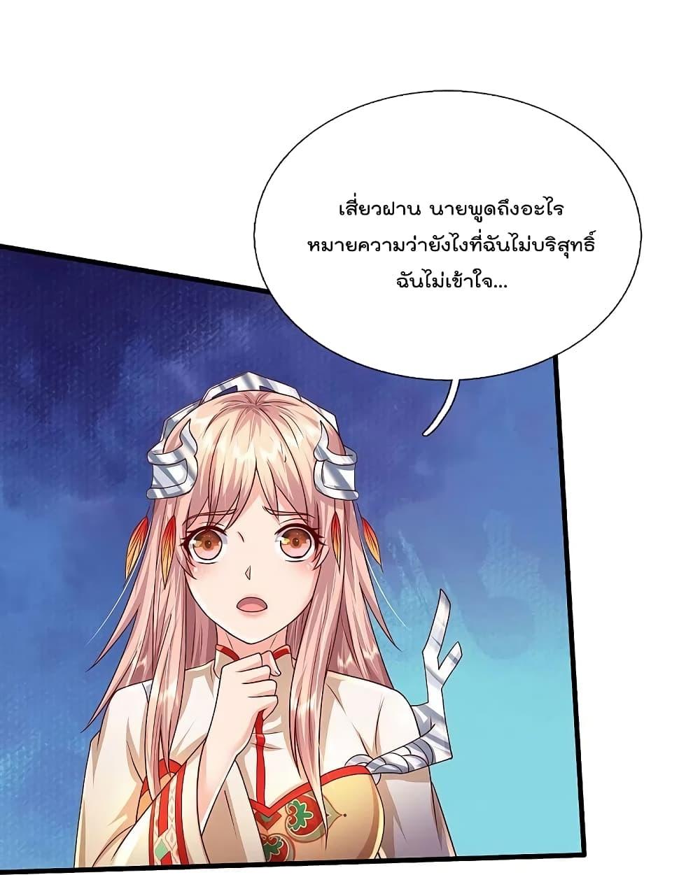 Manga-lc-com อ่านมังงะ อ่านการ์ตูน ออนไลน์ ฟรี I’m the Great Immortal ตอนที่ 1 2 3 4 5 6 7 8 9 10 11 12 13 14 ฟรี ไม่มีโฆษณา Manga-lc - อ่าน มังงะ อ่าน การ์ตูน ออนไลน์ อ่านมังงะ ฟรี
