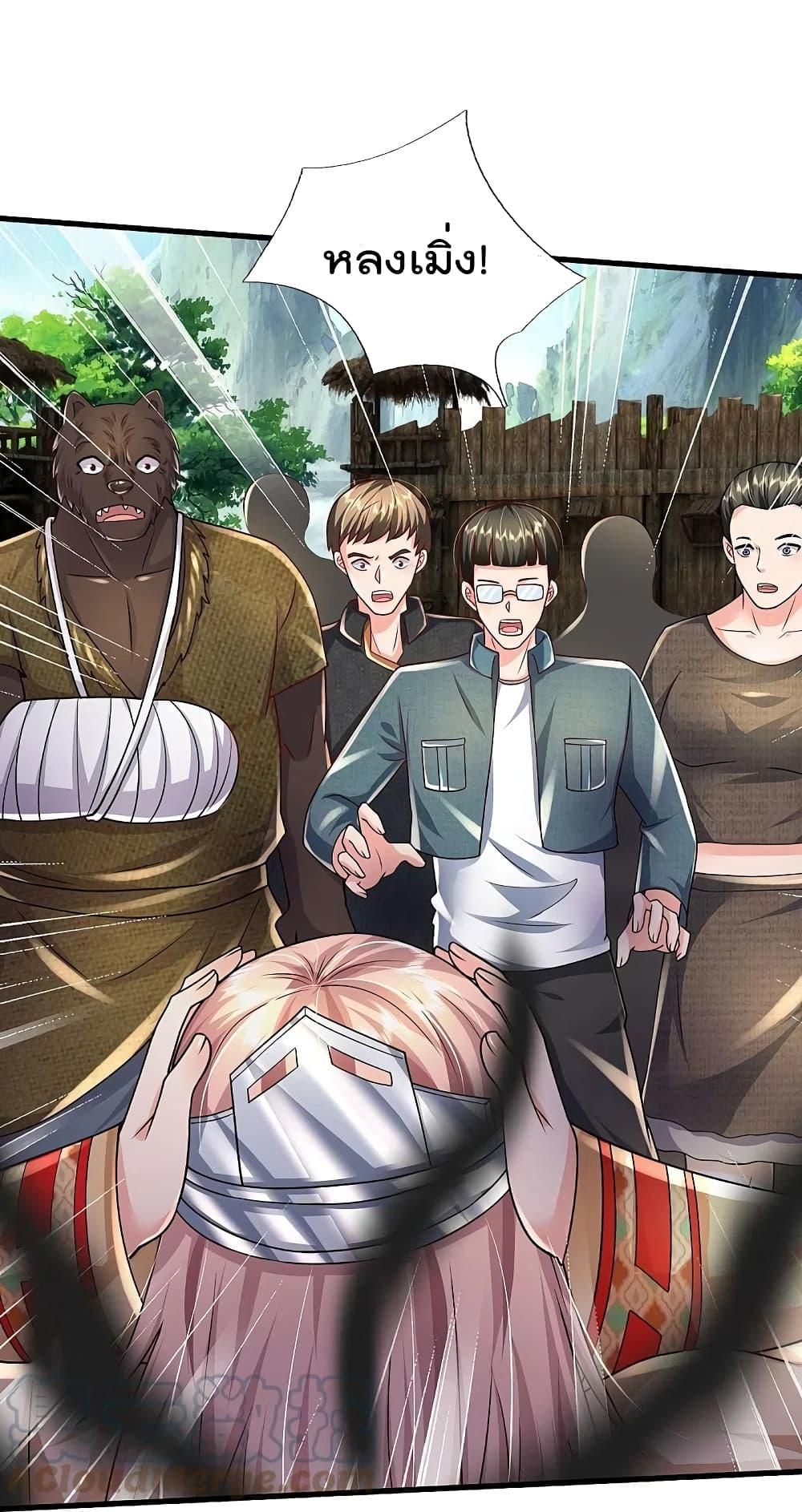 Manga-lc-com อ่านมังงะ อ่านการ์ตูน ออนไลน์ ฟรี I’m the Great Immortal ตอนที่ 1 2 3 4 5 6 7 8 9 10 11 12 13 14 ฟรี ไม่มีโฆษณา Manga-lc - อ่าน มังงะ อ่าน การ์ตูน ออนไลน์ อ่านมังงะ ฟรี