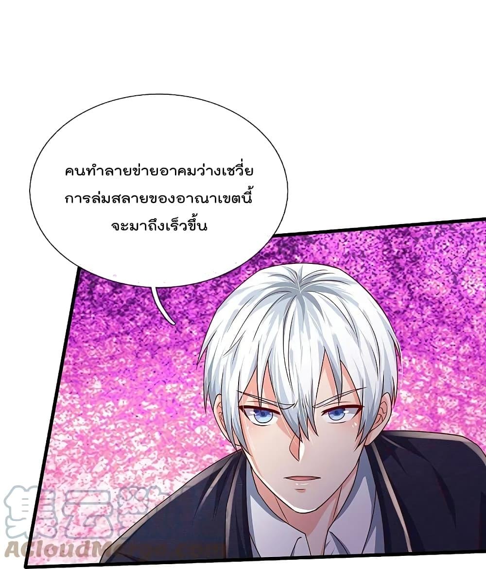 Manga-lc-com อ่านมังงะ อ่านการ์ตูน ออนไลน์ ฟรี I’m the Great Immortal ตอนที่ 1 2 3 4 5 6 7 8 9 10 11 12 13 14 ฟรี ไม่มีโฆษณา Manga-lc - อ่าน มังงะ อ่าน การ์ตูน ออนไลน์ อ่านมังงะ ฟรี