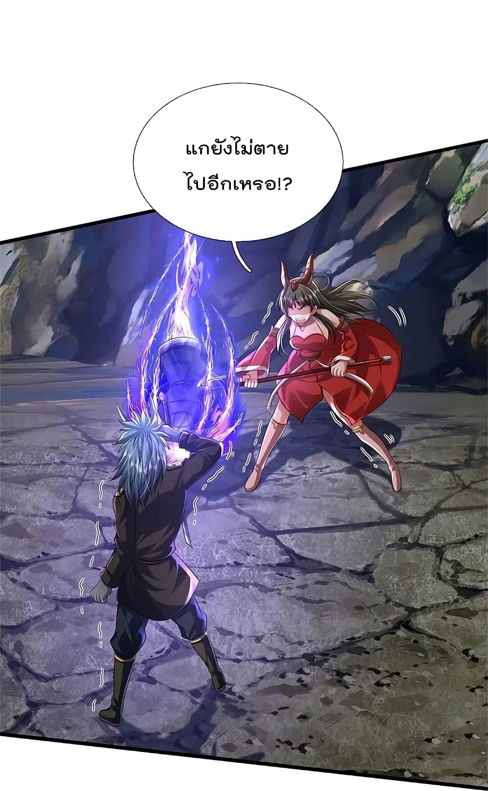 Manga-lc-com อ่านมังงะ อ่านการ์ตูน ออนไลน์ ฟรี I’m the Great Immortal ตอนที่ 1 2 3 4 5 6 7 8 9 10 11 12 13 14 ฟรี ไม่มีโฆษณา Manga-lc - อ่าน มังงะ อ่าน การ์ตูน ออนไลน์ อ่านมังงะ ฟรี